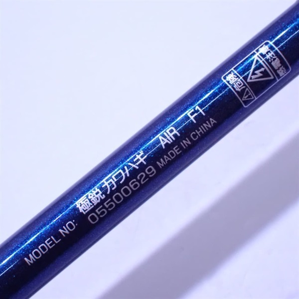極鋭カワハギＡＩＲＦ１